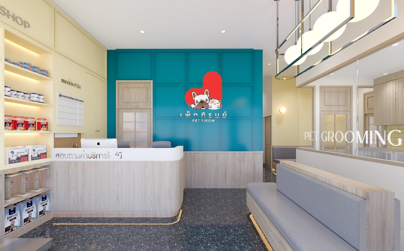 โรงพยาบาลสัตว์เพ็ทภิรมย์ 