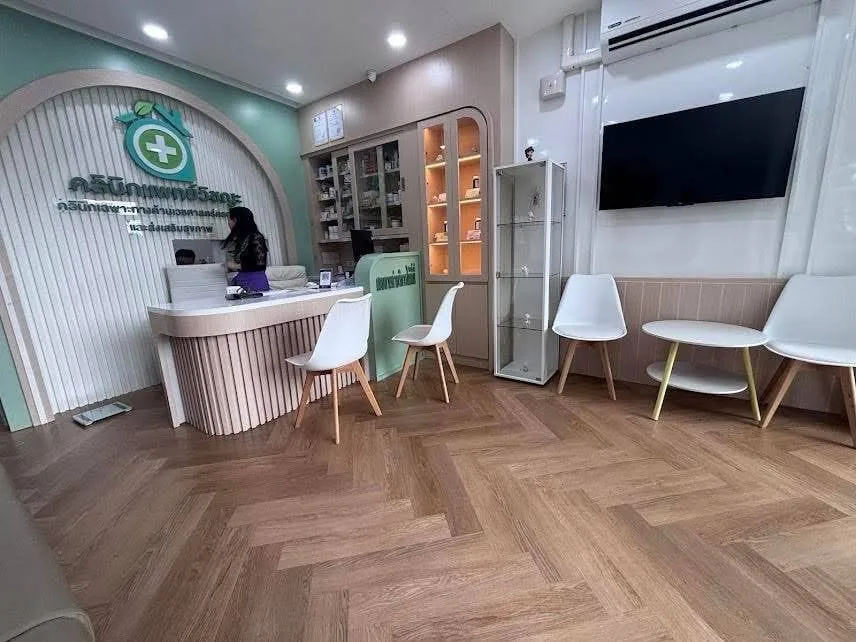 คลินิกแพทย์วิชญะ (หมอวิชญะ) - รูปภาพที่ 2