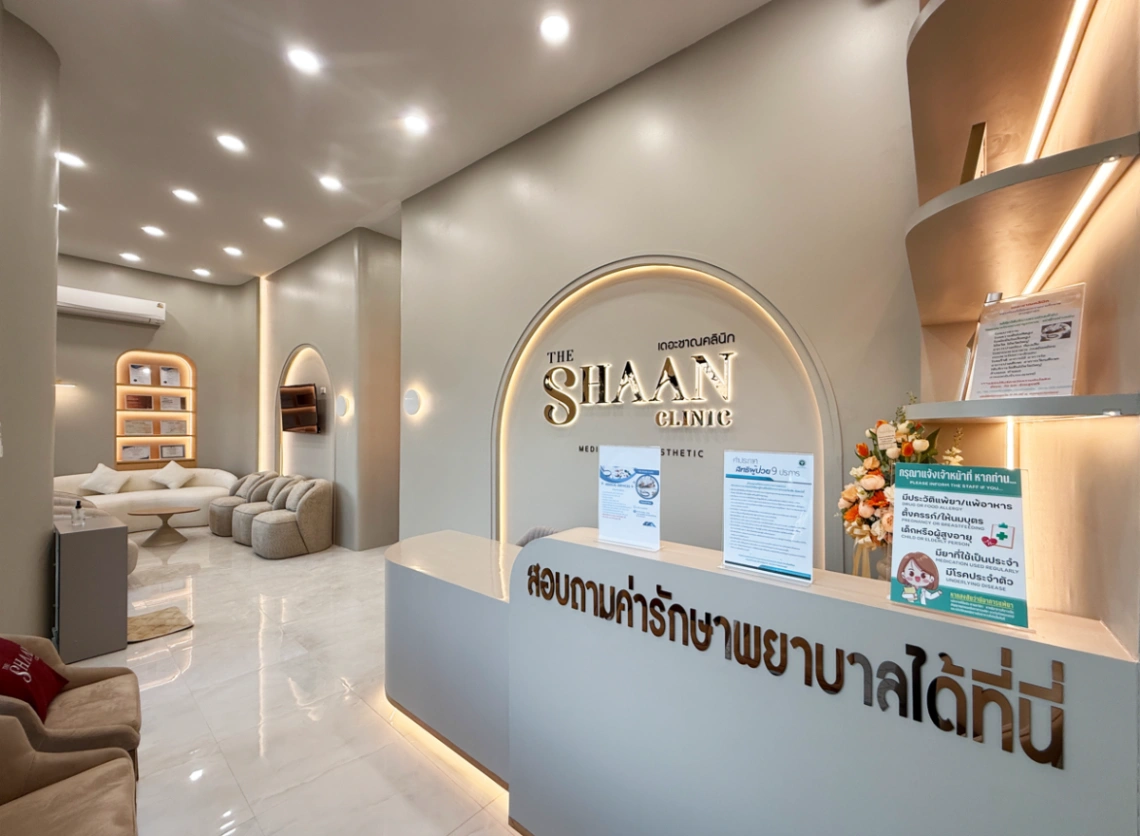 The shaan clinic  - รูปภาพที่ 2