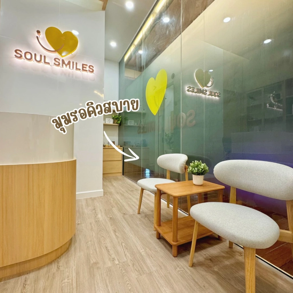 Soul Smiles Clinic - รูปภาพที่ 2