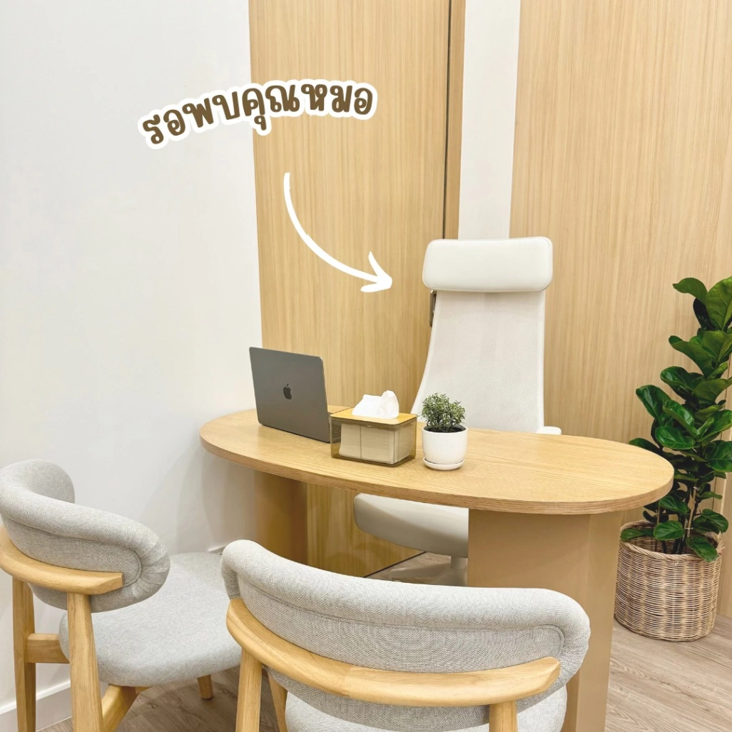 Soul Smiles Clinic - รูปภาพที่ 3