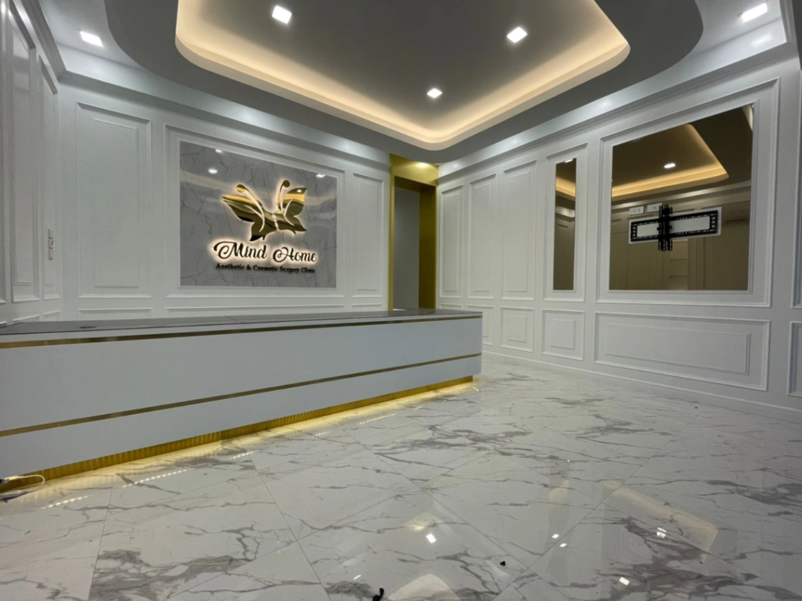 Mind Home Clinic - รูปภาพที่ 2