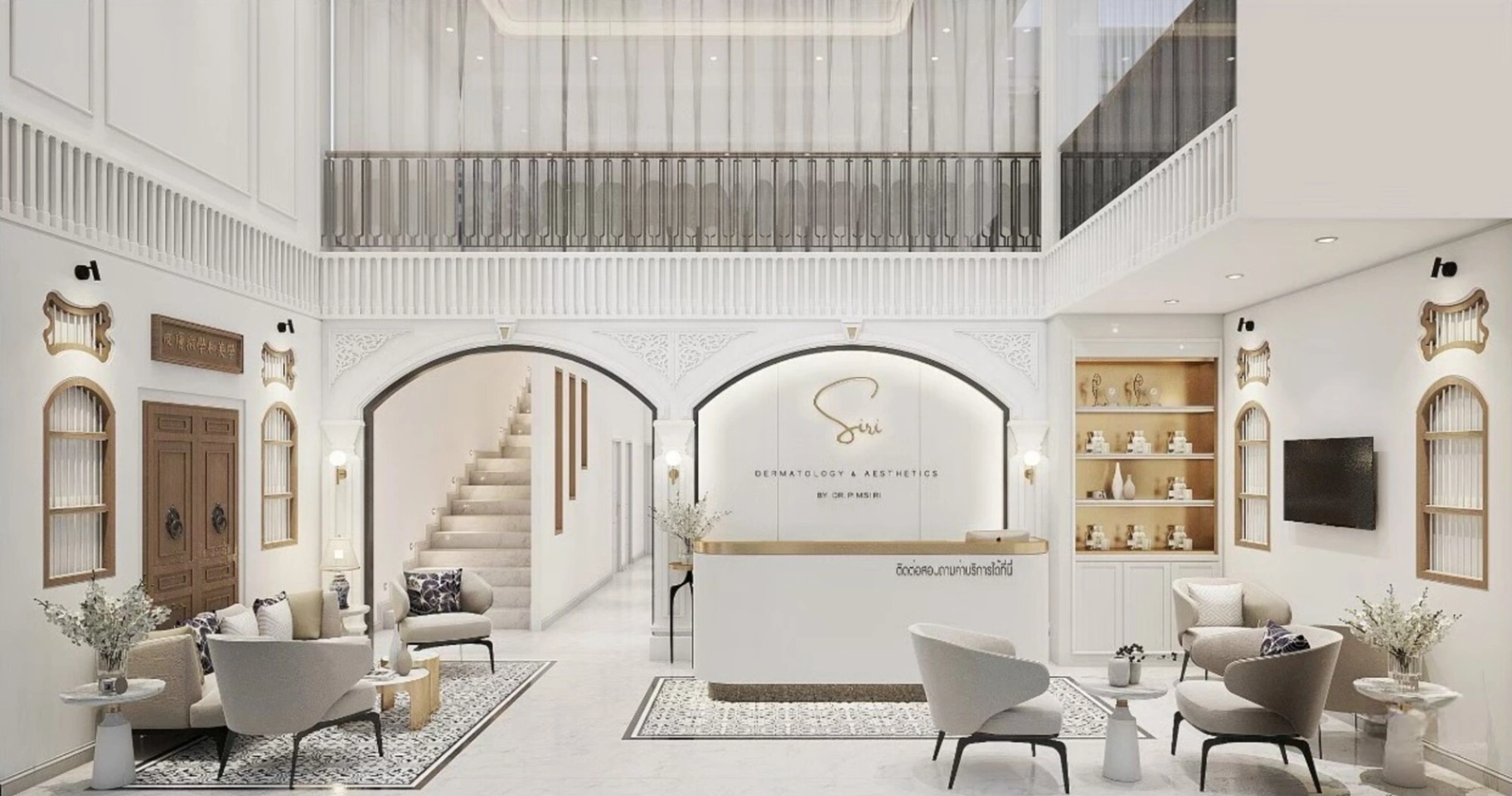 คลินิกผิวหนังแพทย์หญิงพิมพ์ศิริ