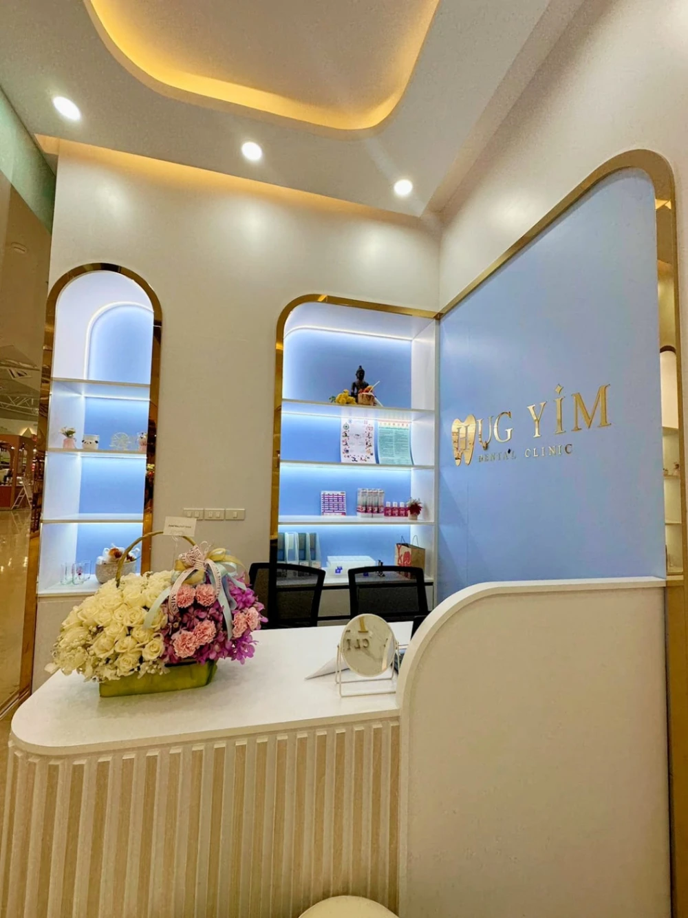 คลินิกทันตกรรมฮักยิ้ม สาขาเซ็นทรัลเชียงราย