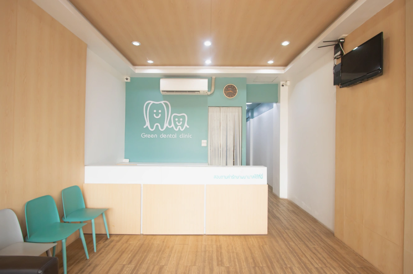 Green Dental Clinic สาขา มมส. (ม.ใหม่)