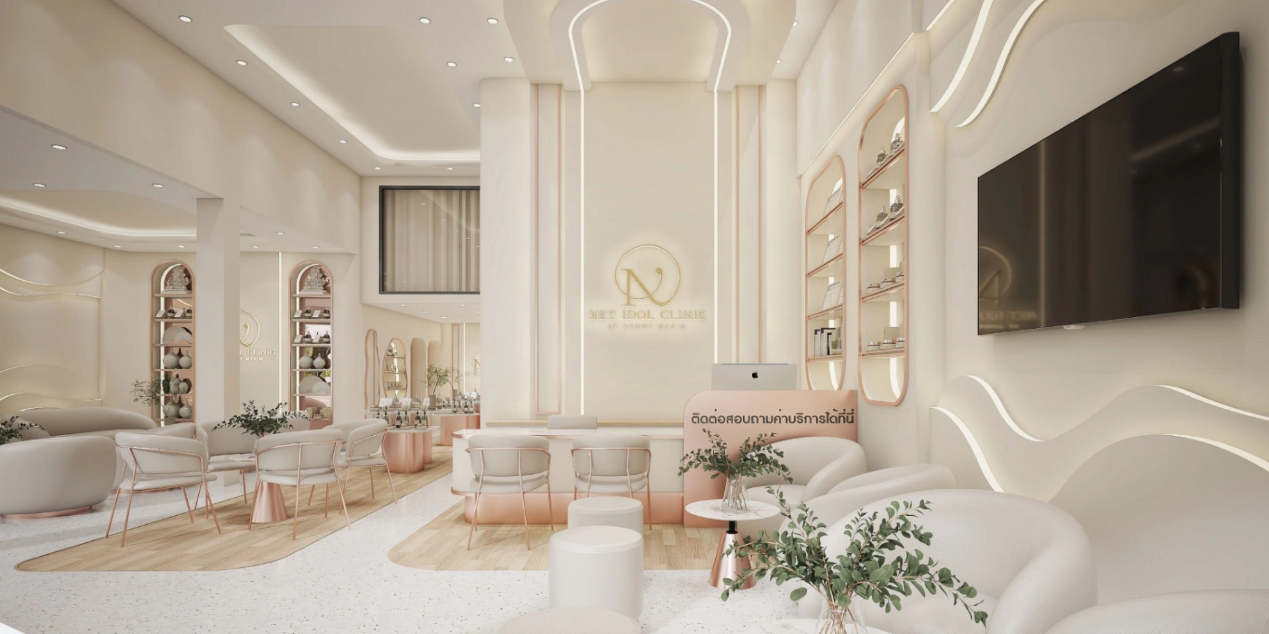 Patsara Clinic By Armmy Maxim