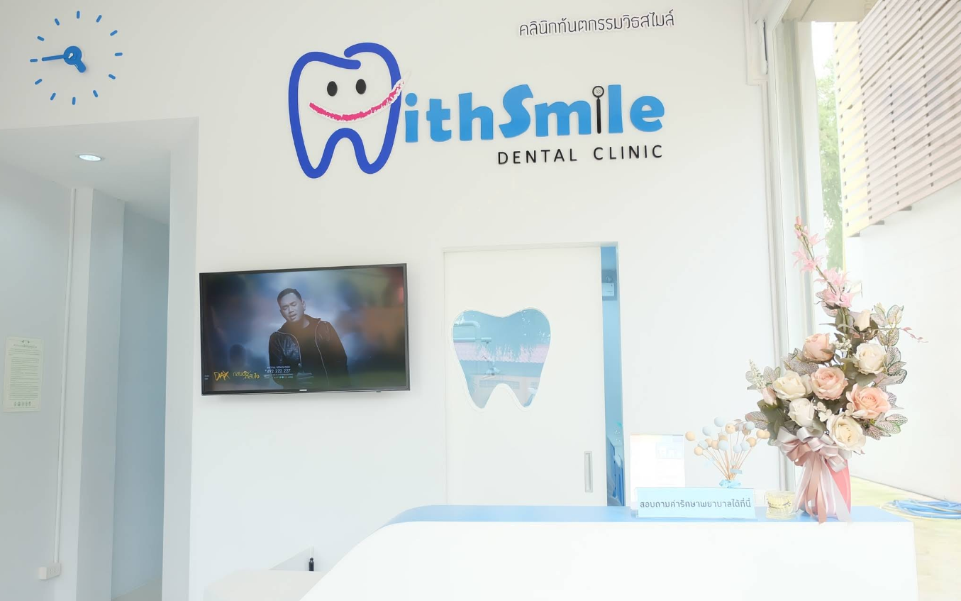 WithSmile Dental Clinic