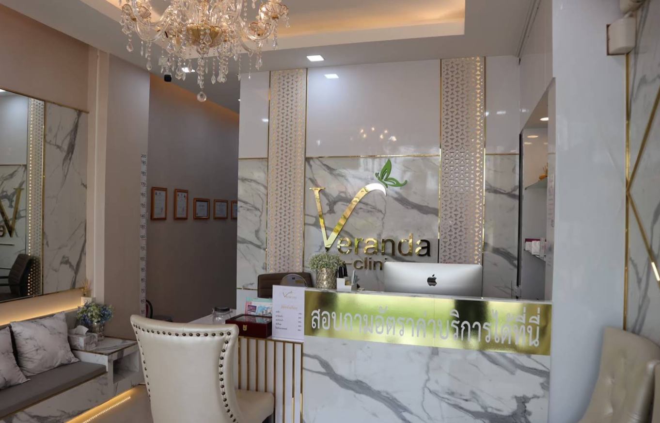 Veranda Clinic Chiangrai