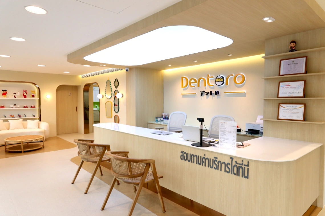 คลินิกทันตกรรม เด็นโทโร่ - รูปภาพที่ 2