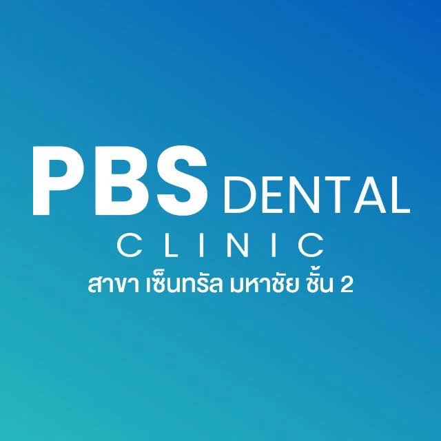 PBS Dental Clinic