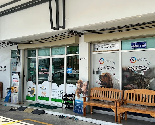 รูปที่ 3