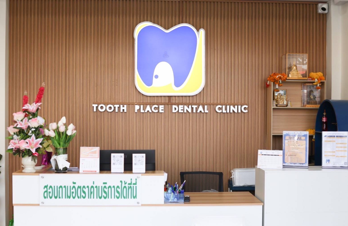 Tooth place dental clinic