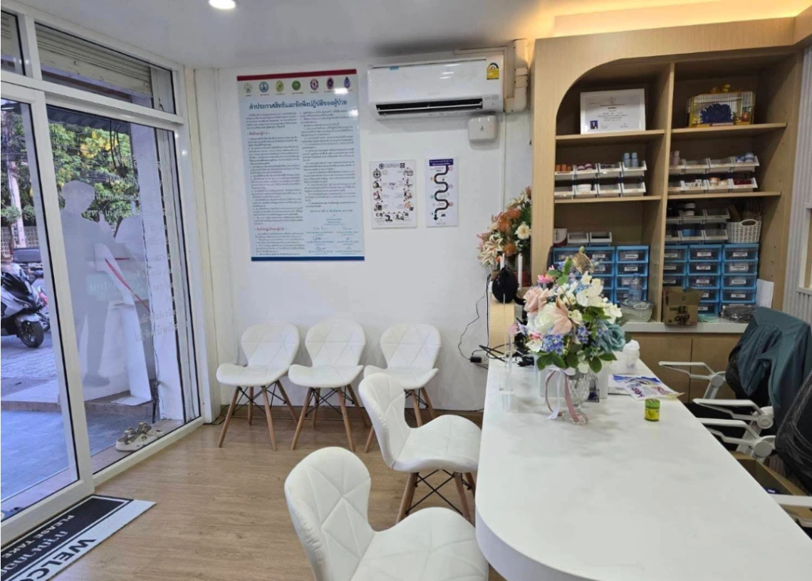 คลินิกแพทย์ธนิดา - รูปภาพที่ 2