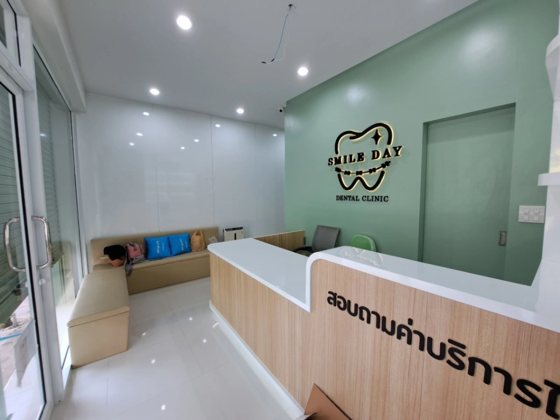 Smile Day Dental Clinic - รูปภาพที่ 2