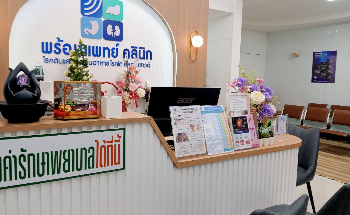 พร้อมแพทย์คลินิก สุราษฎร์ธานี - โรคตับ โรคไต โรคทางเดินอาหาร และอัลตราซาวด์ 