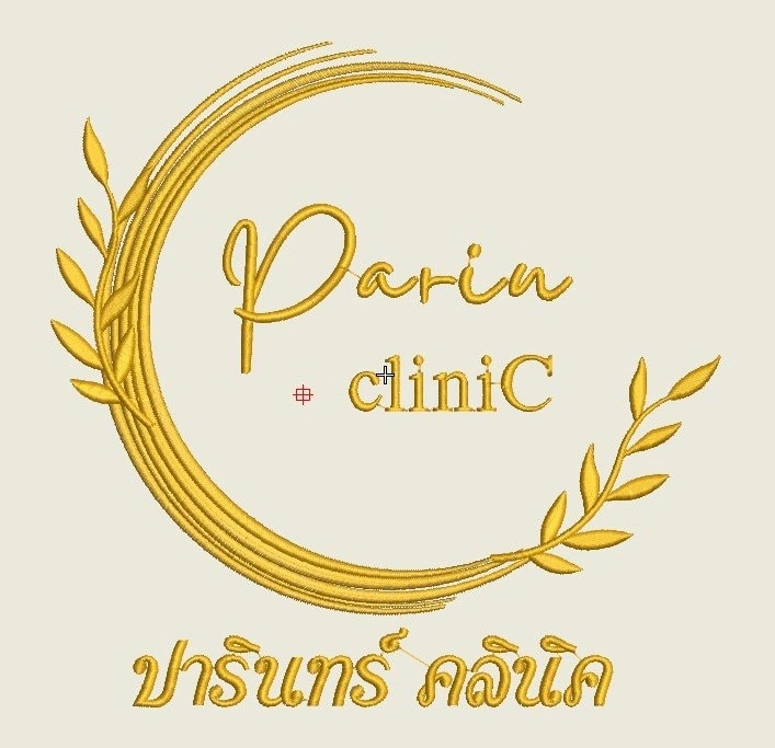 ปารินทร์คลินิก