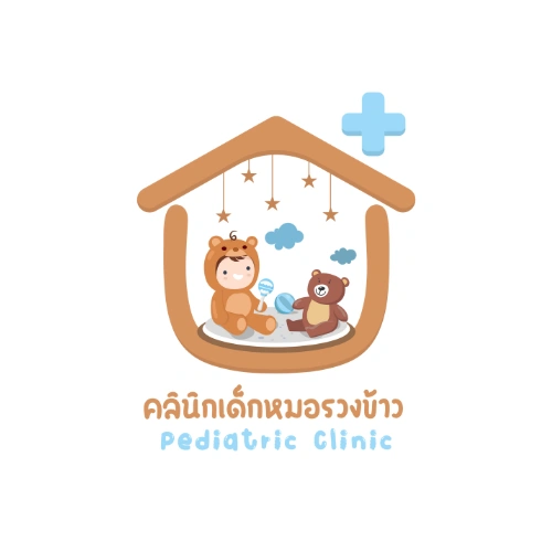 คลินิกเด็กหมอรวงข้าว