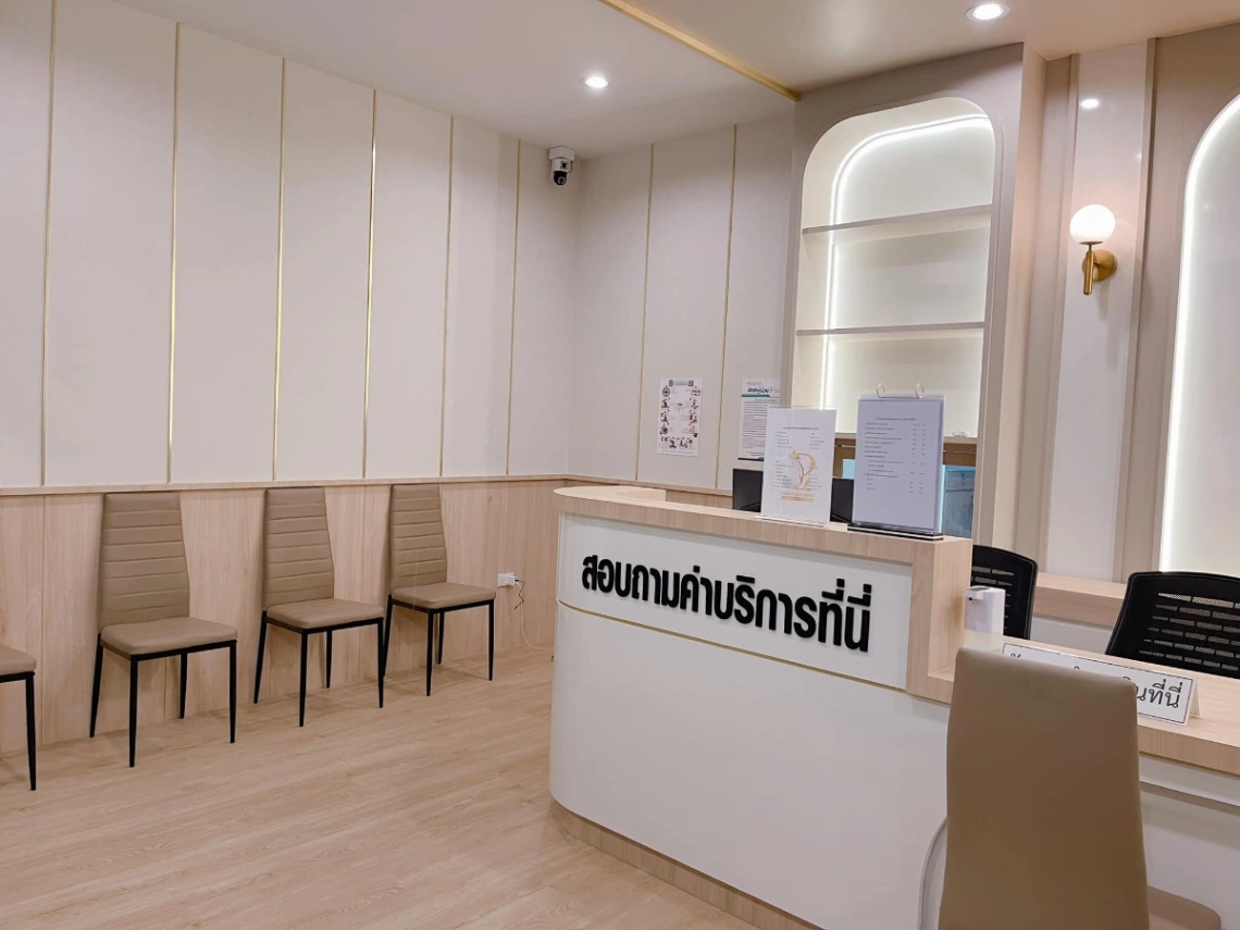 รูปที่ 3