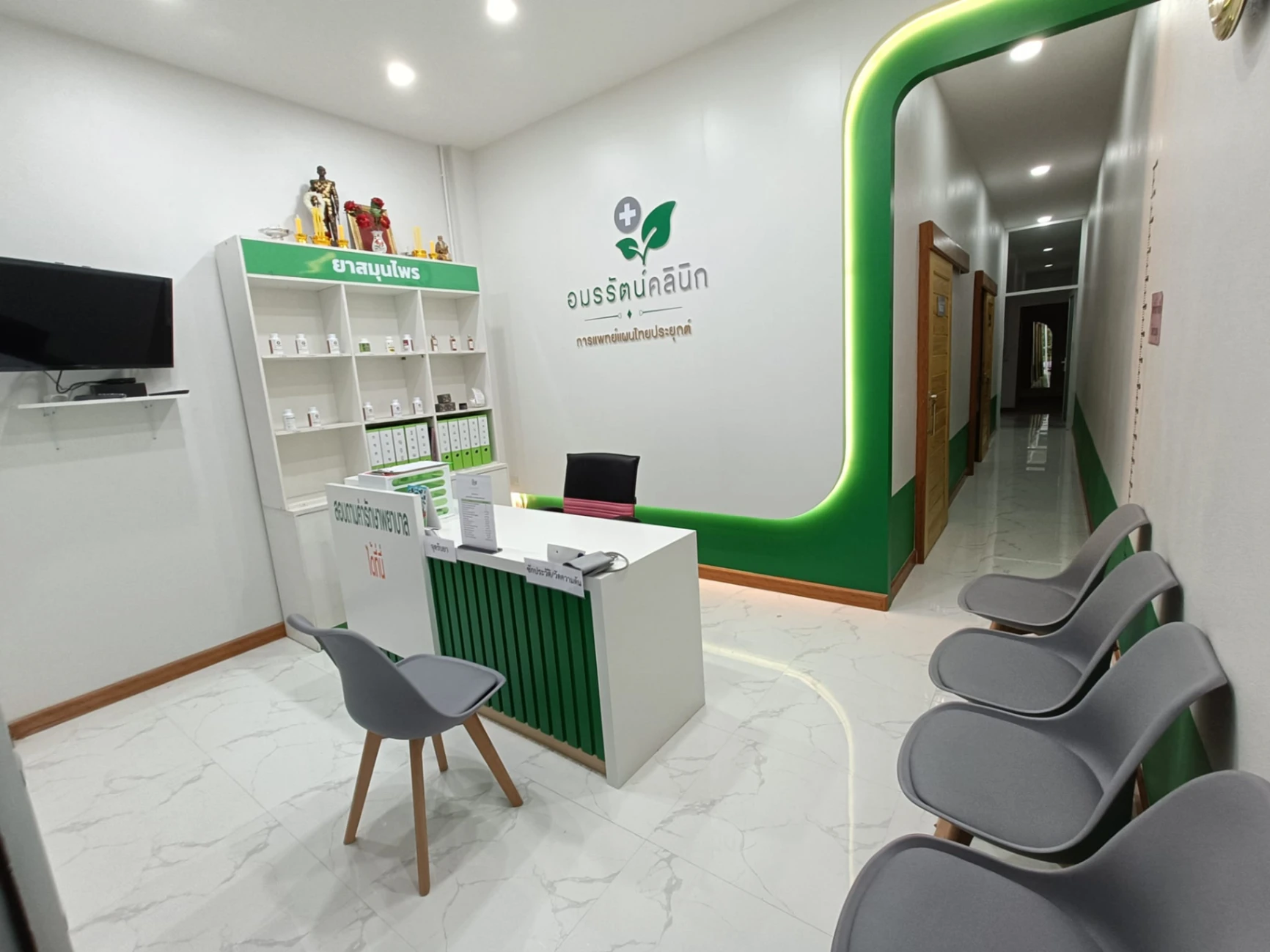 อมรรัตน์ คลินิกการแพทย์แผนไทยประยุกต์