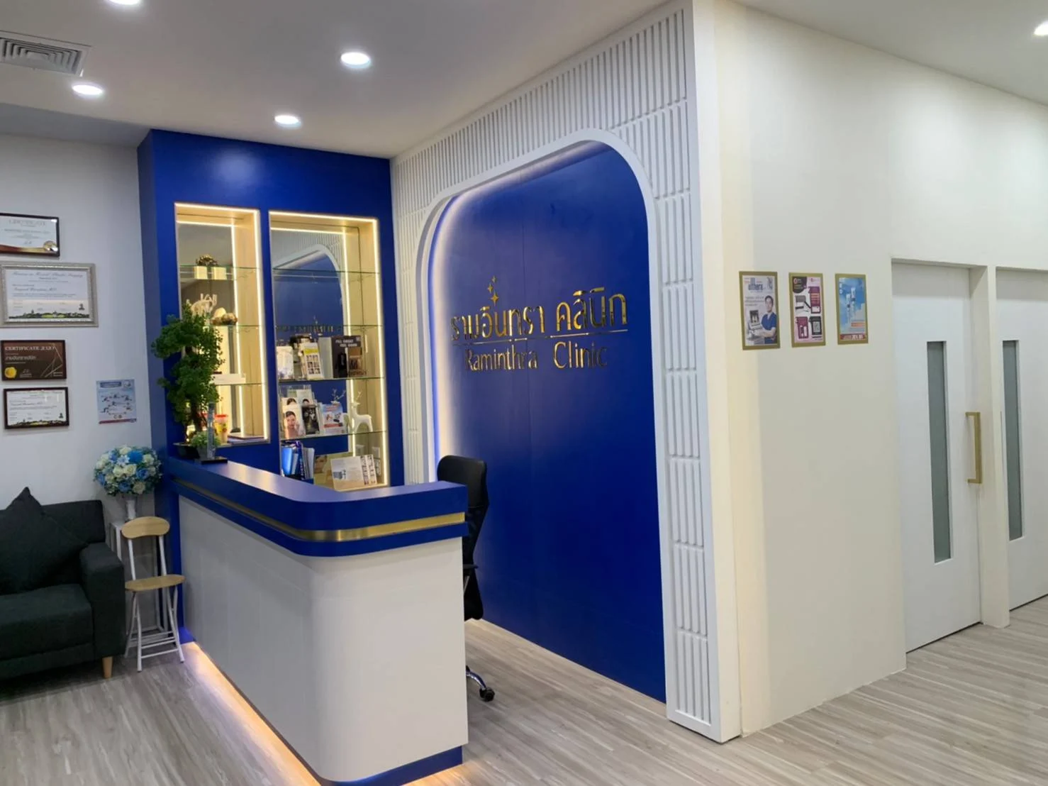 รามอินทรา คลินิก