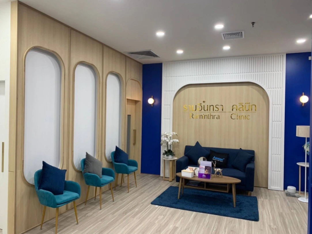 รามอินทรา คลินิก - รูปภาพที่ 2