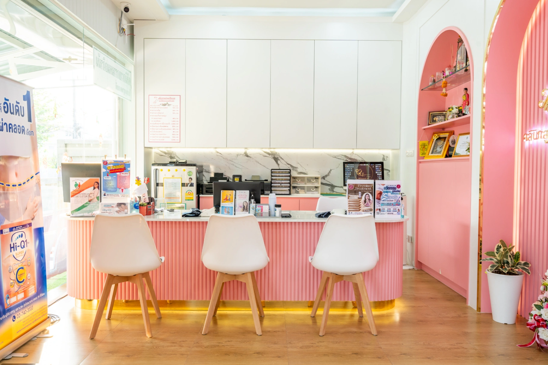 คลินิกสูตินรีเวชหมอถิรนัน