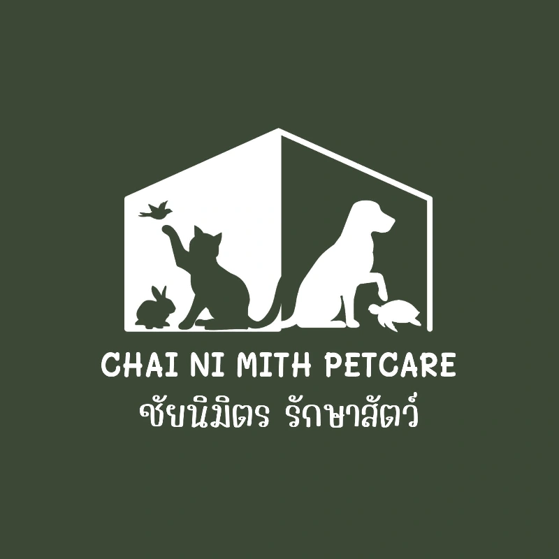 ชัยนิมิตรรักษาสัตว์