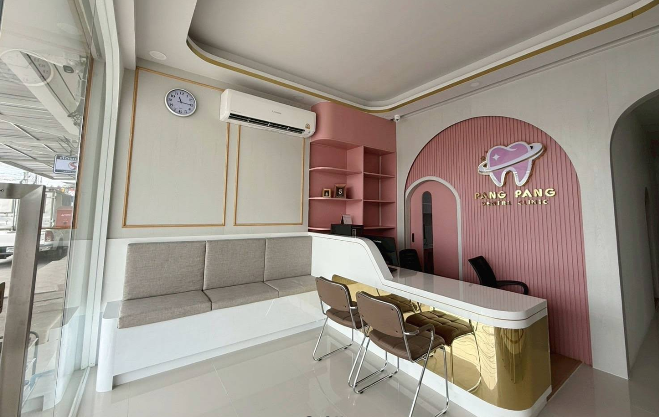 คลินิกทันตกรรม ปัง ปัง