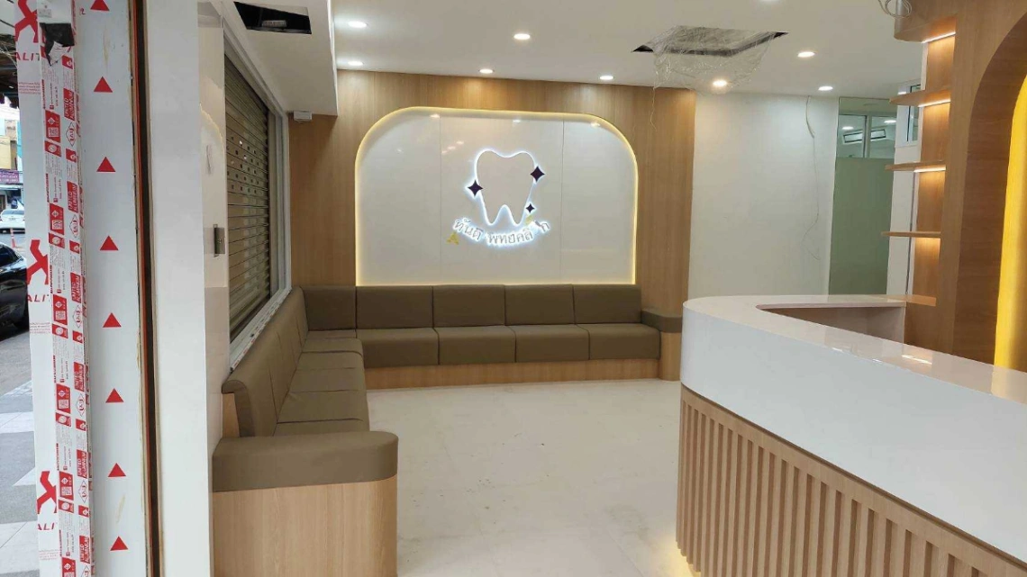 Thuntapad Dental  Clinic - รูปภาพที่ 2
