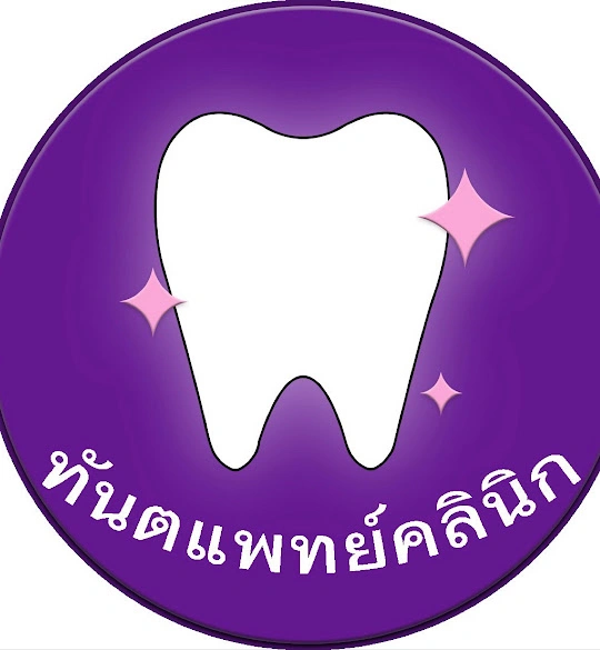 Thuntapad Dental  Clinic