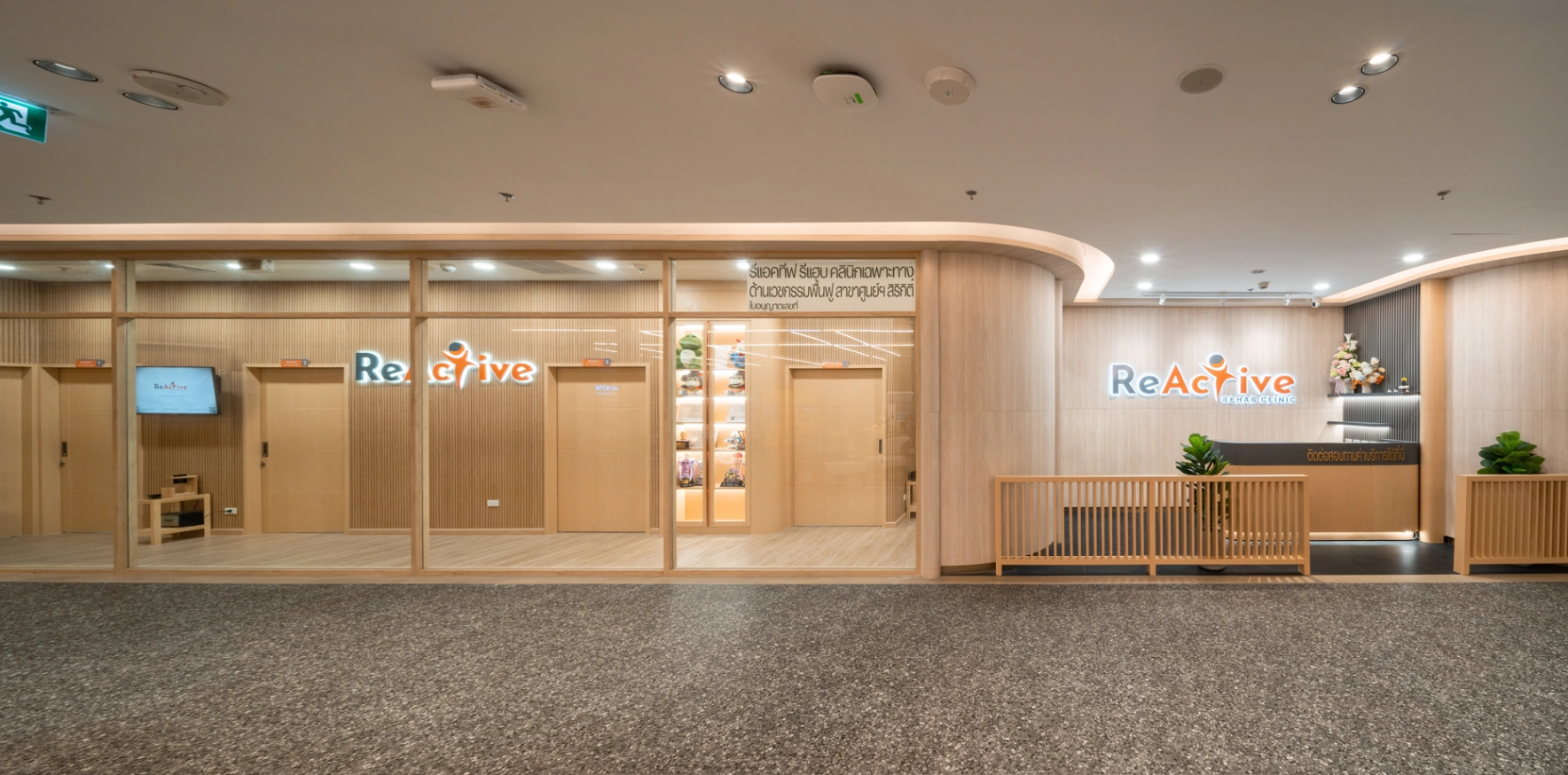 ReActive Rehab Clinic