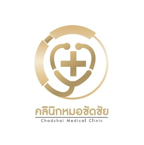 คลินิกหมอชัดชัย