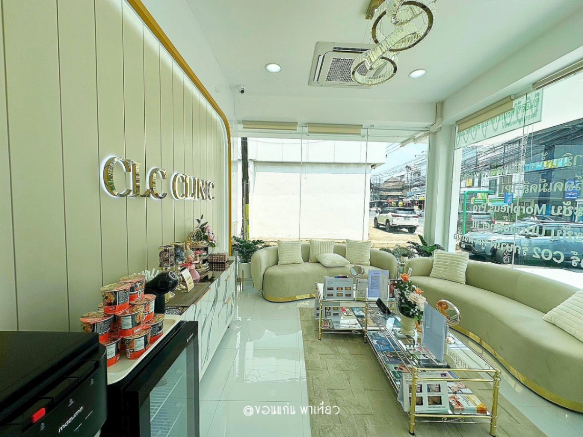 CLC Clinic ขอนแก่น - รูปภาพที่ 3