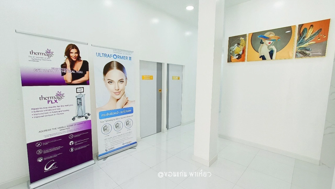 CLC Clinic ขอนแก่น - รูปภาพที่ 4