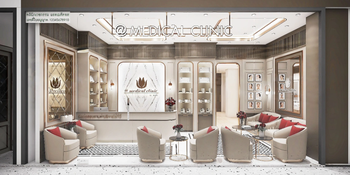 At Medical Clinic สาขา ภูเก็ต - รูปภาพที่ 2