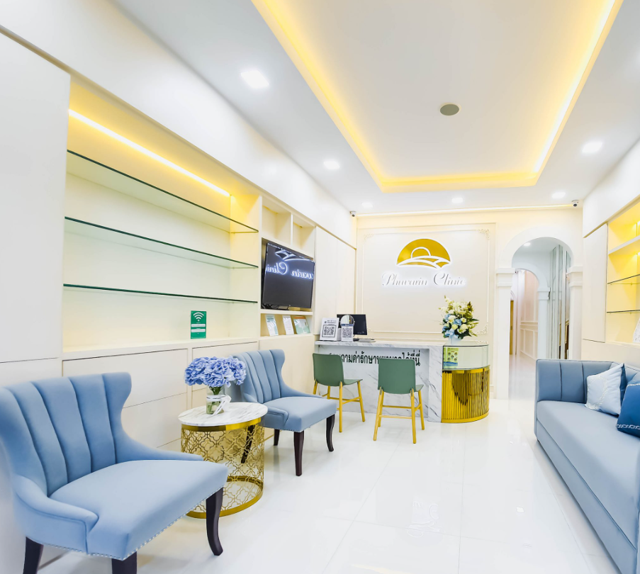 ภูวรินทร์ คลินิกเวชกรรม