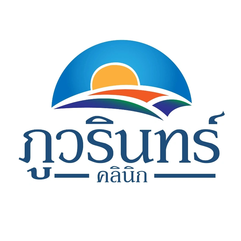 ภูวรินทร์ คลินิกเวชกรรม