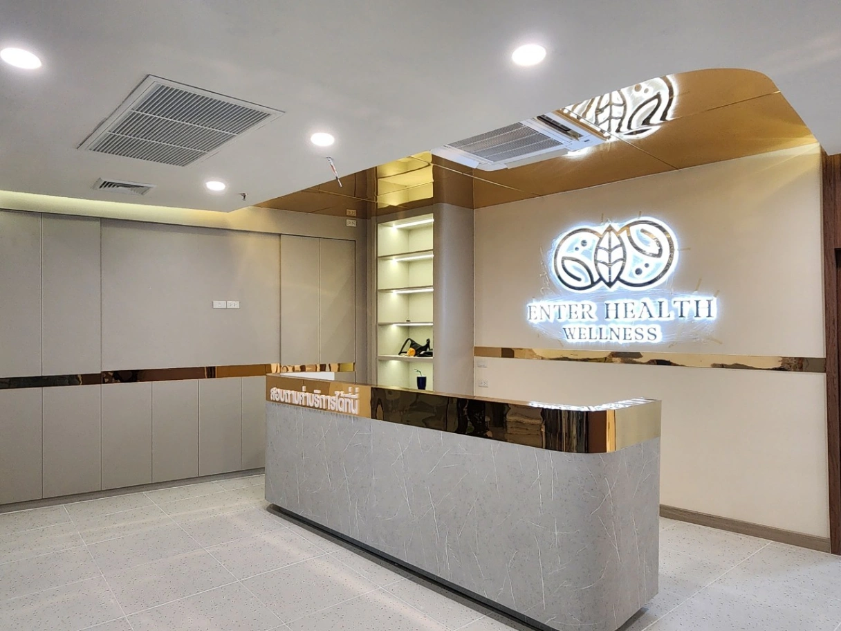 Enter Health Wellness Clinic