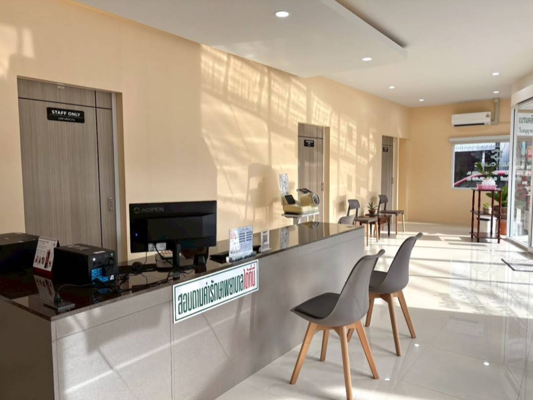 เบรนคลินิก นครนายก