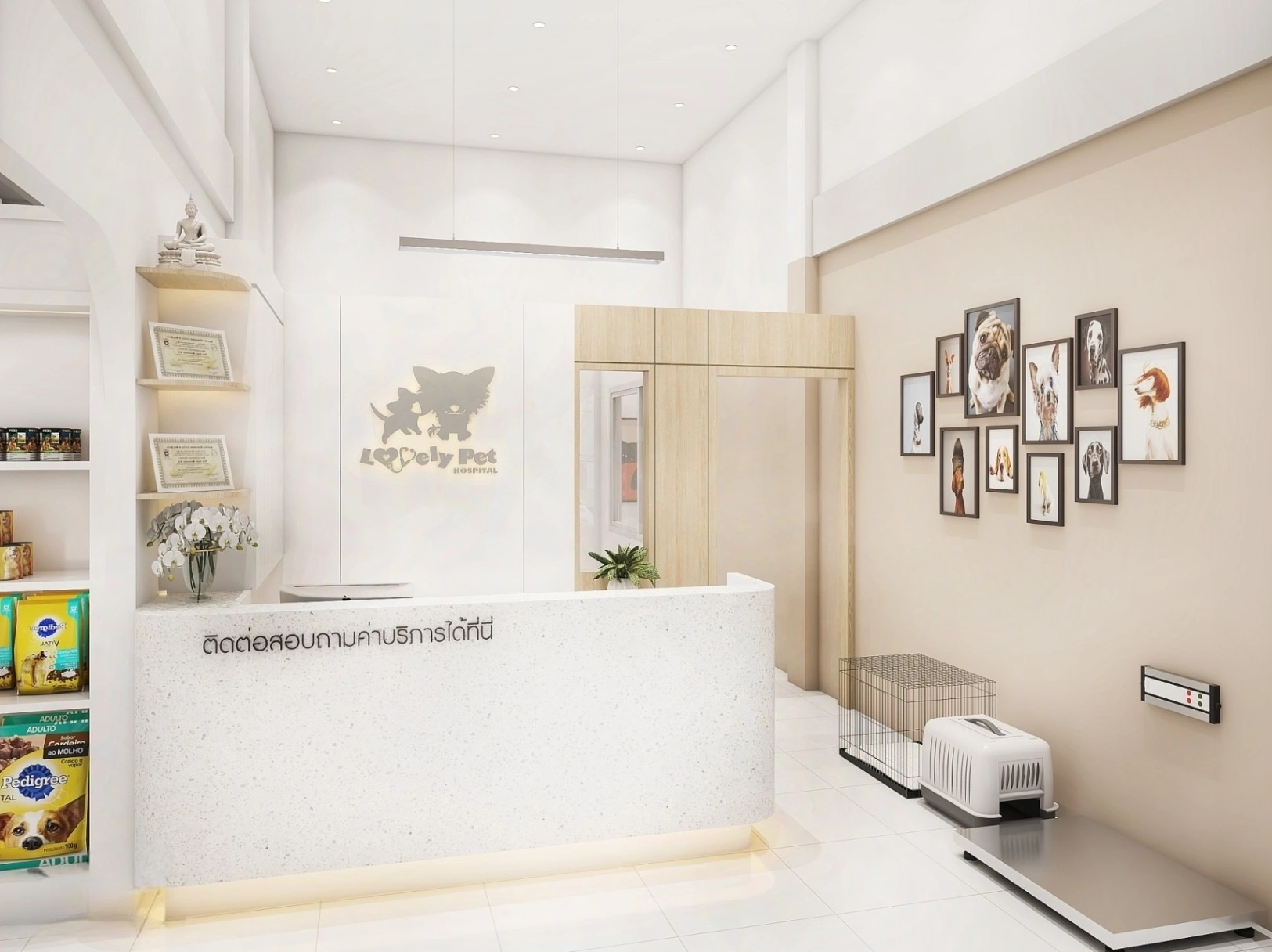 โรงพยาบาลสัตว์ เลิฟลี่ เพ็ท ระยอง