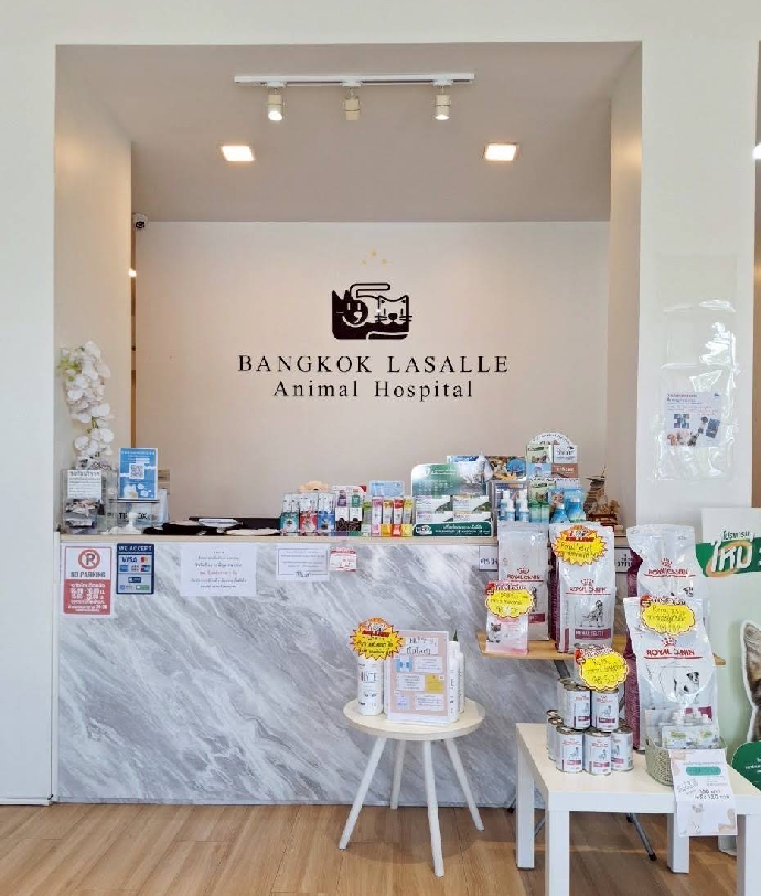 โรงพยาบาลสัตว์บางกอกลาซาล - รูปภาพที่ 2