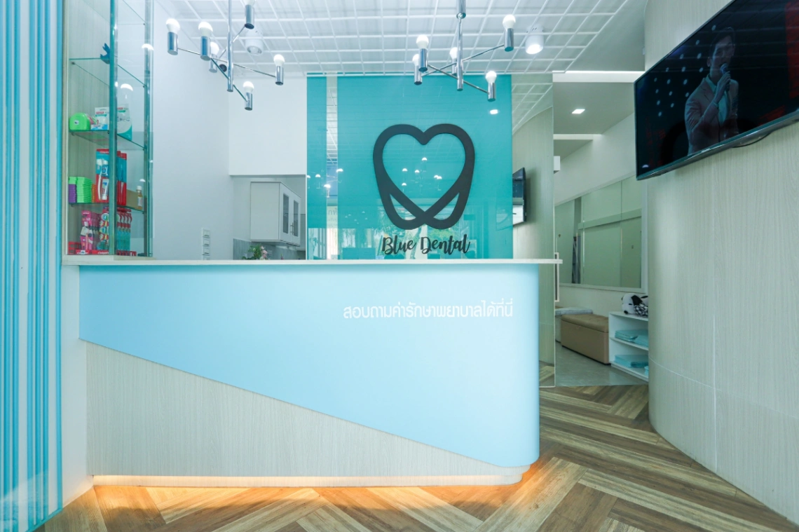 คลินิกทันตกรรมบลู มหาสารคาม - รูปภาพที่ 2