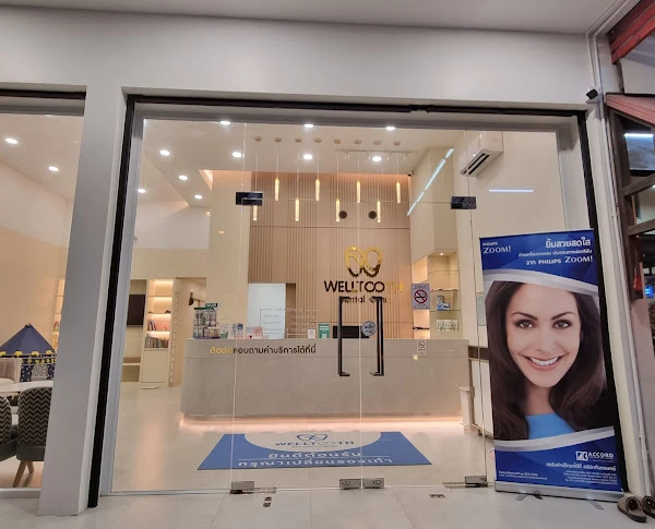 Welltooth Dental Clinic - รูปภาพที่ 5
