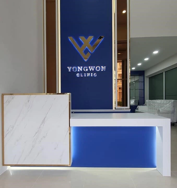 Yongwon clinic สาขาสุพรรณบุรี - รูปภาพที่ 1