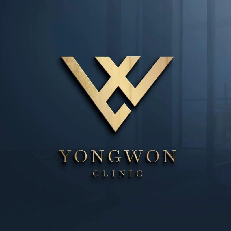 โลโก้ Yongwon clinic สาขาสุพรรณบุรี