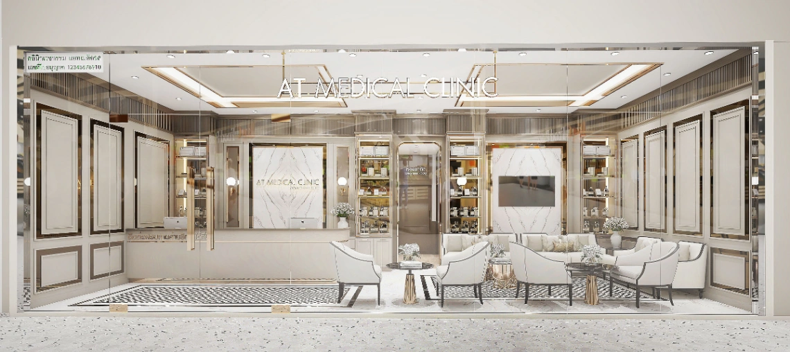 At Medical Clinic สาขา เชียงใหม่ - รูปภาพที่ 2