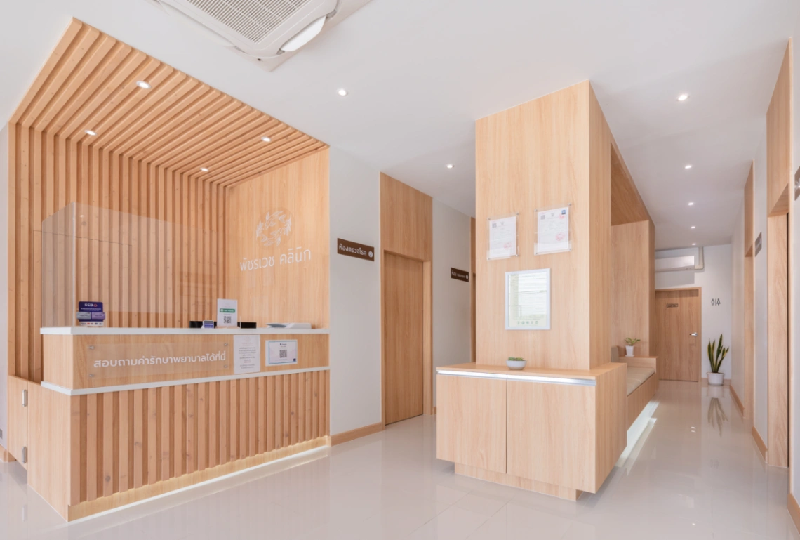 พัชรเวช คลินิก - รูปภาพที่ 2