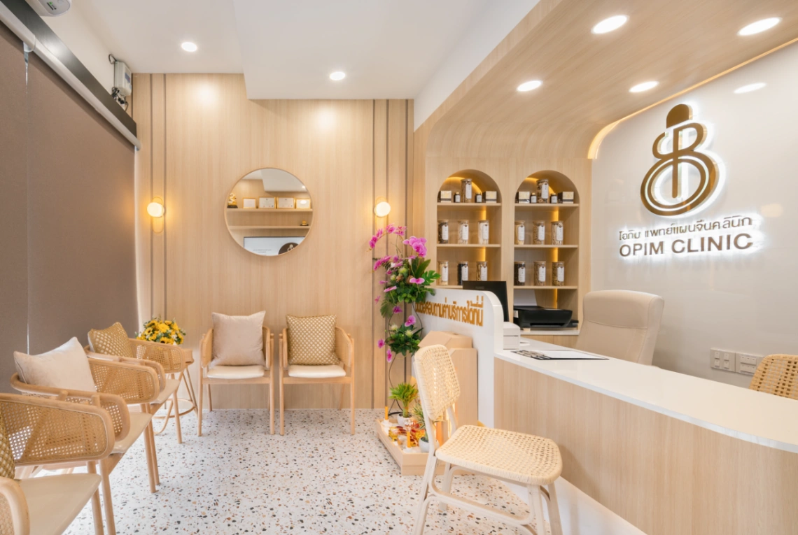 OPim Clinic - รูปภาพที่ 2