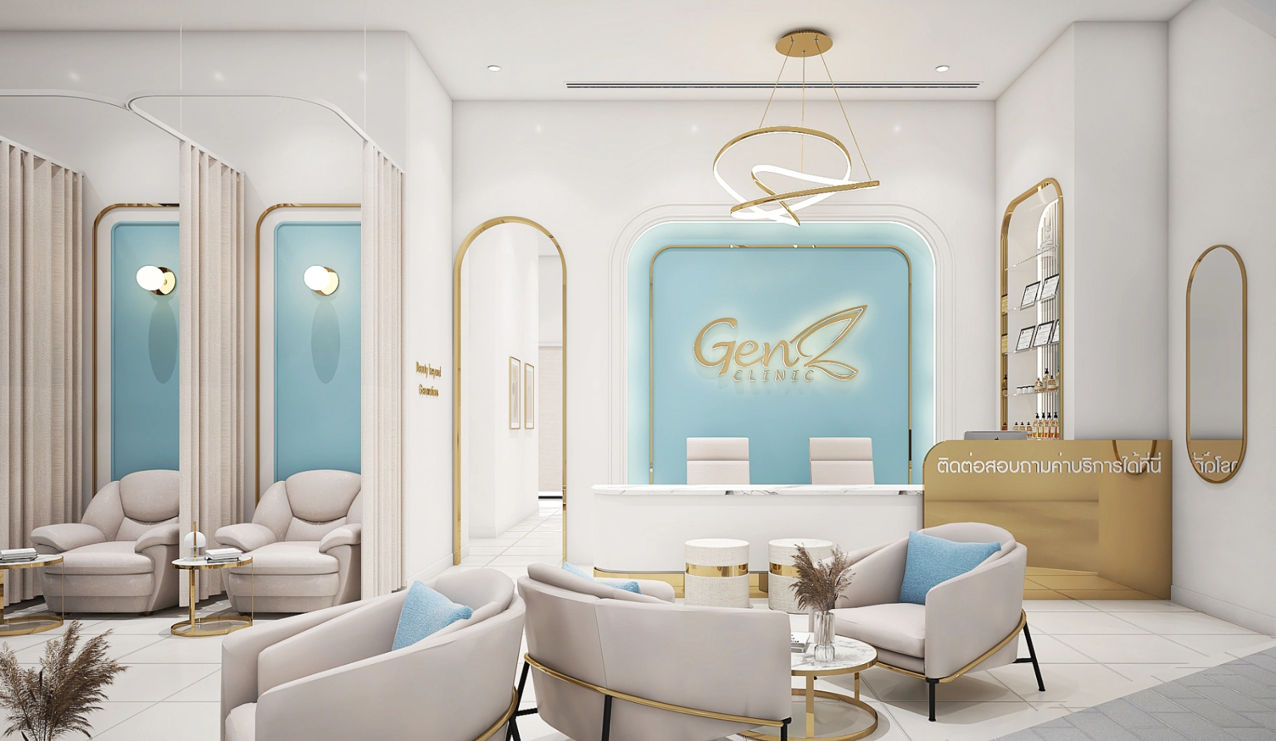 Gen Z Clinic สาขา บางอ้อ