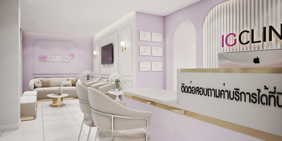 IG Clinic สาขาเมืองเอกรังสิต - รูปภาพที่ 3